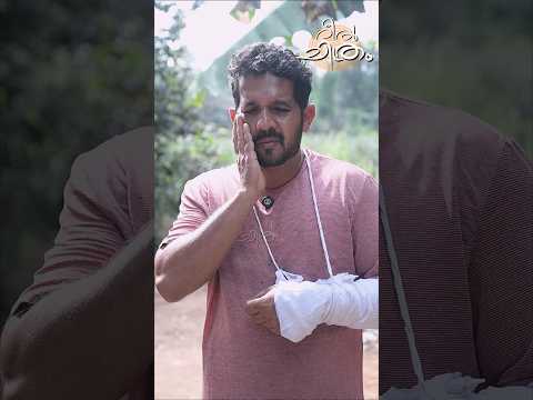 เดชเดดเดฏ เดเตเดฑเตเดฑเดฟเดเตเดเดณเดฟเดเตเดเต เดชเตเดคเดฟเดฏ เด
เดเดฟ ๐คฃ #reels #shortvideo #shorts #funny #comedy #comedyshorts #friends