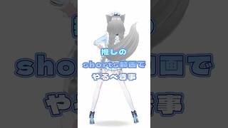 推し活がんばろー！#おじさん構文 #しぐれうい #おじさん #vtuber #3dmodel