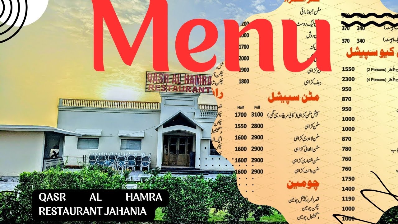 Al Hamra Menu  Prices PDF South Africa March 2025