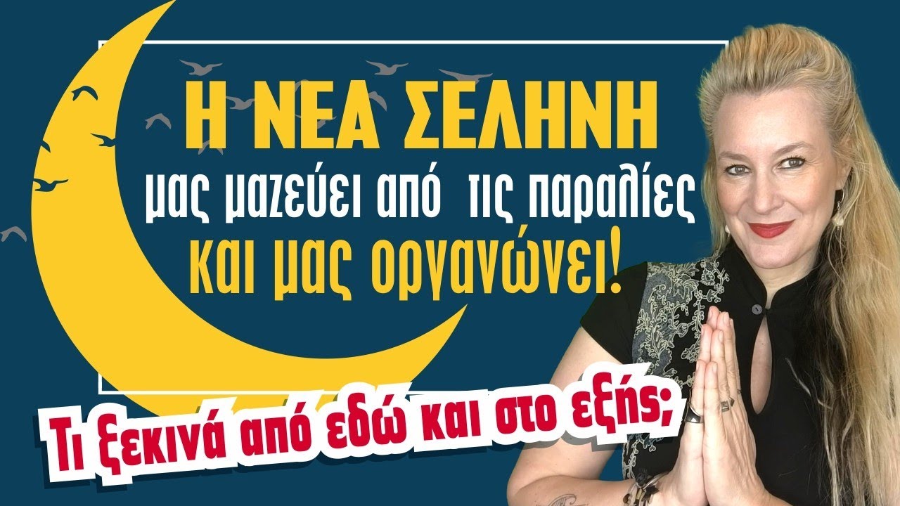 zwdiasimera videos
