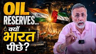 OIL RESERVES -UAE-INDIA-CONGRESS | Face to Face