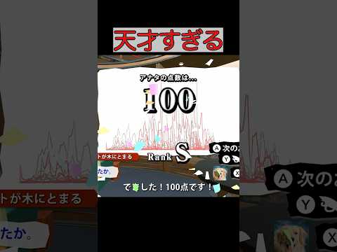リズム感覚が良すぎる配信者の逆再生がやばすぎた