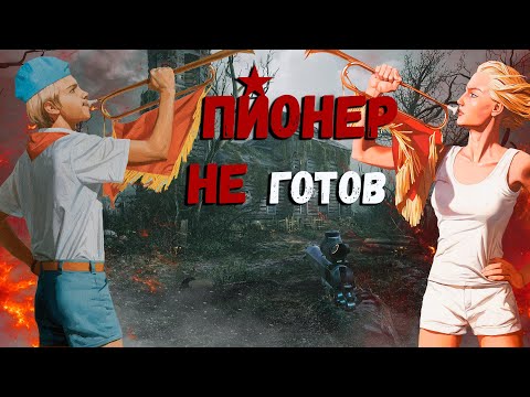PIONER Demo - Экспертное мнение :)