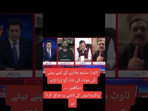 #pmln #duet #ptiloverfan #pti #ptilove #unfrezzmyaccount