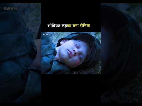 soviet boy became soldier #shortvideo