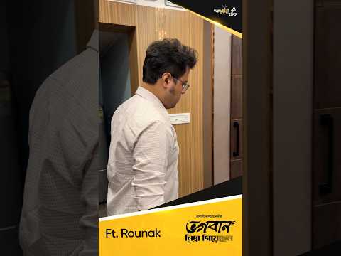 আপনি কি Mr. Sen-কে চেনেন? #গপ্পোমীরেরঠেক #GoppoMirerThek #BhogobanNidraGiyechen