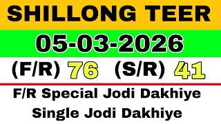 shillong teer live today 05-03-2026 | shillong teer target | shillong teer result today | teer live