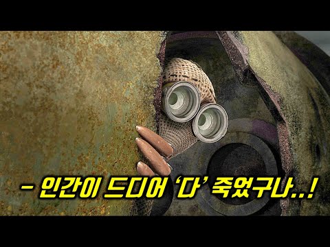 먼 미래 인류가 종말한 뒤 '3cm짜리 인형'들이 세상의 주인이 되면 벌어지는 일 [명작 애니메이션]