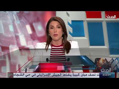AlHadath الحدث