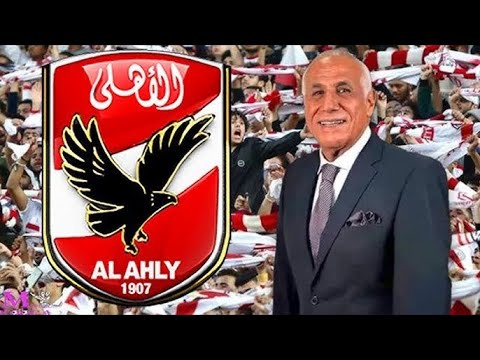 رسميا الاهلى يعلن عن مفاجاة فى اول رد على تلقيح حسين لبيب على الاهلى فى بيان الزمالك ضد الحكام