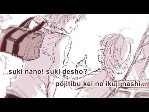 【Karaoke】Hatsukoi no Ehon【off vocal】HoneyWorks