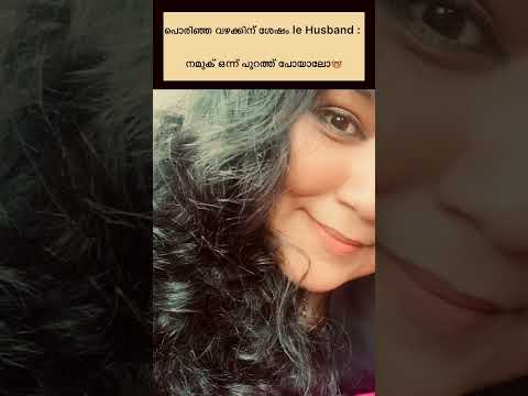 😌🤓 #trending #viralvideo #explore #trendingshorts #ytshorts #reels #reelsinstagram #shorts