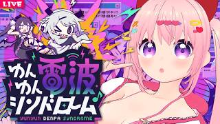 【 ゆんゆん電波シンドローム 】ずっとつべで曲だけ聞きながら待ち続けていたゆんゆんを！【 Yunyun Syndrome! 】