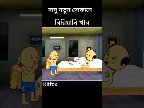 #funny #catton #comedy