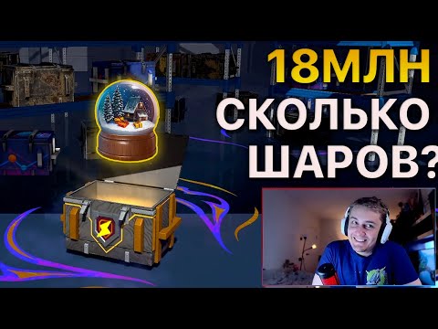 Потратил 18млн на ШАРЫ Tanks Blitz