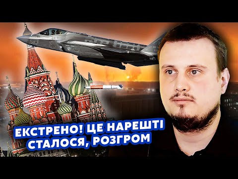 💥Почалося! Купа ATACMS по РФ! ВИБУХИ, накрили ЗАВОД з ЛІТАКАМИ. ЯДЕРНІ бомби для КИЄВА? КАТКОВ