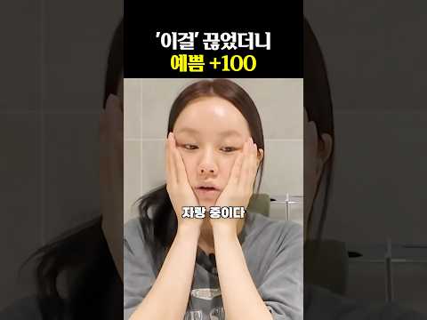 밀가루 끊기 전후 신체변화