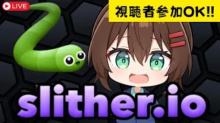 【視聴者参加型】2回目のスリザリオ実況【Slither.io】 #なる生