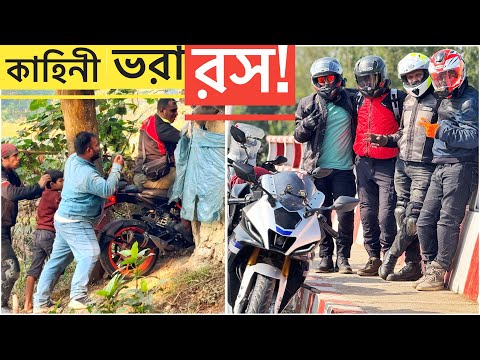 বাথরুম ভেংগে বাইক || কাহিনী ভরা রস || CHOCOLATE BIKER