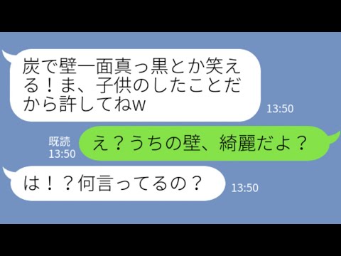 ラインおとぎ話の最新動画 Youtubeランキング