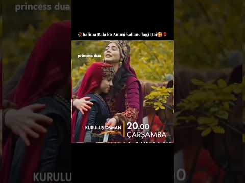 🥀halima Bala ko Ammi kahane lagi Hai🥰🌹 halima# Bala# khubsurat video# pyari video# 🌺🥰🌹👍