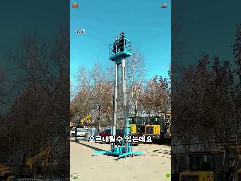 동네 고소작업은 이렇게 합니다