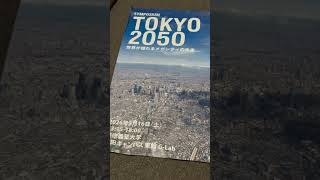 2026年5月16日