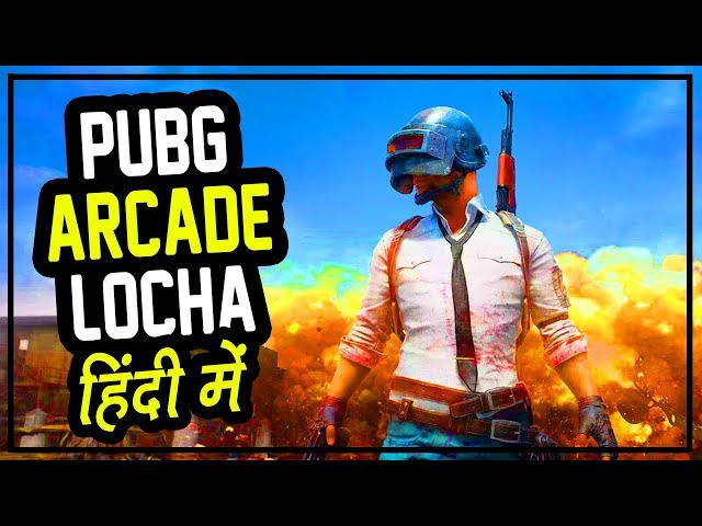 PUBG Mobile Live - PUBG Arcade Locha - Hitesh KS