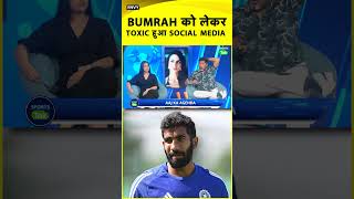 Jasprit Bumrah को लेकर Social Media का Toxic रवैया, Siraj के बेहतर प्रदर्शन से Bumrah पर सवाल क्यों?