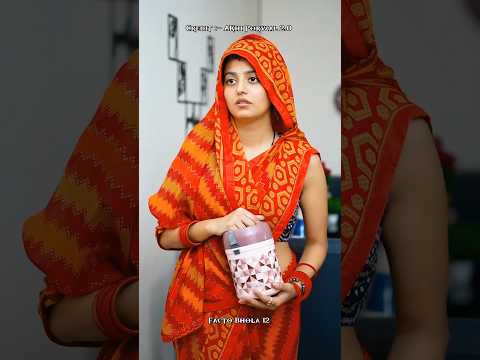 पत्नी ऑफिस क्यों खाना देने आई ‎😱🥺 #entertainment​ #perpose​ #shorts​