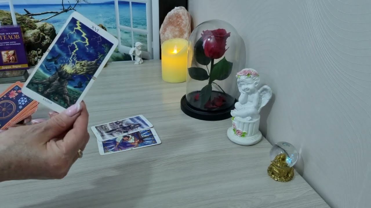 Как он воспримет отношения со мной сейчас