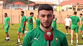 Preparations ahead of Malawi | أسود الأطلس تستعد للقاء مالاوي