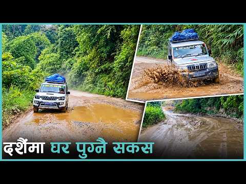 मध्यपहाडी राजमार्गअन्तर्गत बागलुङ–घोडाबाँधे सडकले घर फर्कनेलाई असहज