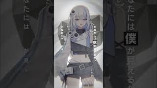 『アンノウン・マザーグース』歌ってみた #shorts #新人vtuber 【篠崎シャノン / ゆうぎり高校】