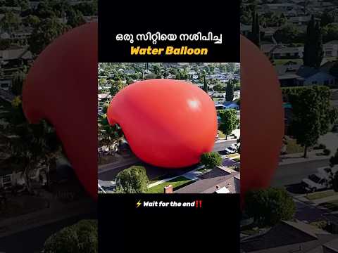 ‼️Giant Water Balloon ‼️| #shorts #youtubeshorts #trending #ytshorts
