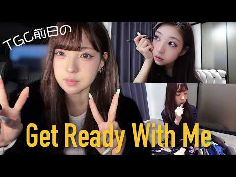 【GRWM】バレンタインの日のメイク&コーデ紹介！！
