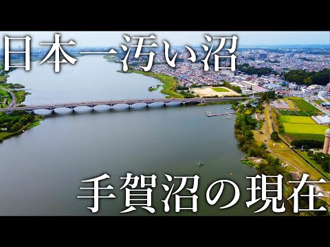 27年間も日本一汚い沼と格付けされた［手賀沼］で釣りをしてみると想定外の大物だらけでした…