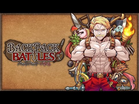 爆速のバックパック