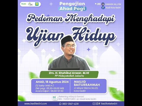 PEDOMAN MENGHADAPI UJIAN HIDUP | PEMBICARA Ustadz Drs. H. Shohibul Anwar, M.HI