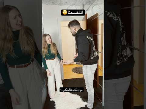 من حفر حفره لاخيه وقع فيها