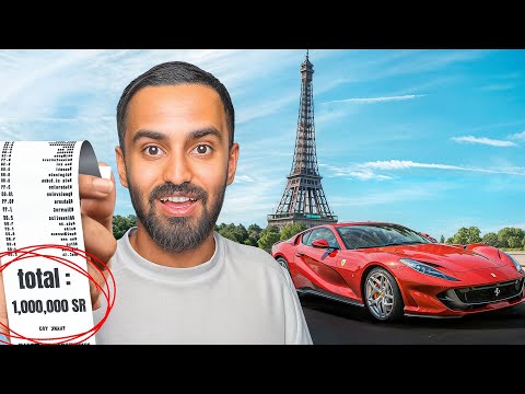 اشتريت لاعضاء باور اخر فاتوره في باريس 🗼🔥