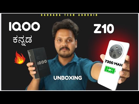 iQ0O Z10 with Biggest 7300mAh BatteryiQ00 Z10 & i00O Z10x Unboxing indd4 @₹21999*