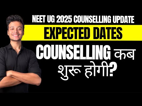 NEET UG 2025 Counselling Schedule (Expected) | Maharashtra State & MCC