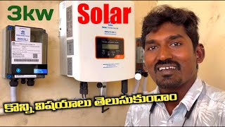 Tata solar for Home || Electrical Telugu