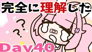 【7DTD】脱初心者🔰知識つけたら怖くなくなった…と、思うじゃん？【Day40・参加型】