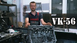 видео