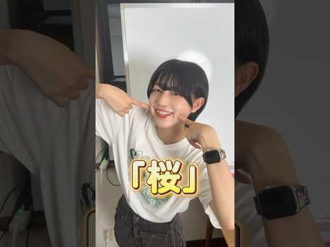 まさかのオチwwお題ワードで歌えるかチャレンジしてみたww #shorts