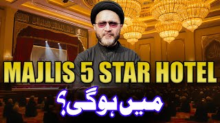 Majlis 5 Star Hotel mein hogi? || Allama Syed Shahenshah Hussain Naqvi || Asli Haqeeqat Samajhiye!