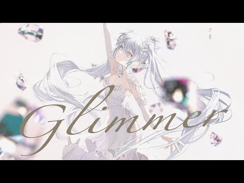 八王子P × kz(livetune) 「Glimmer feat. 初音ミク」