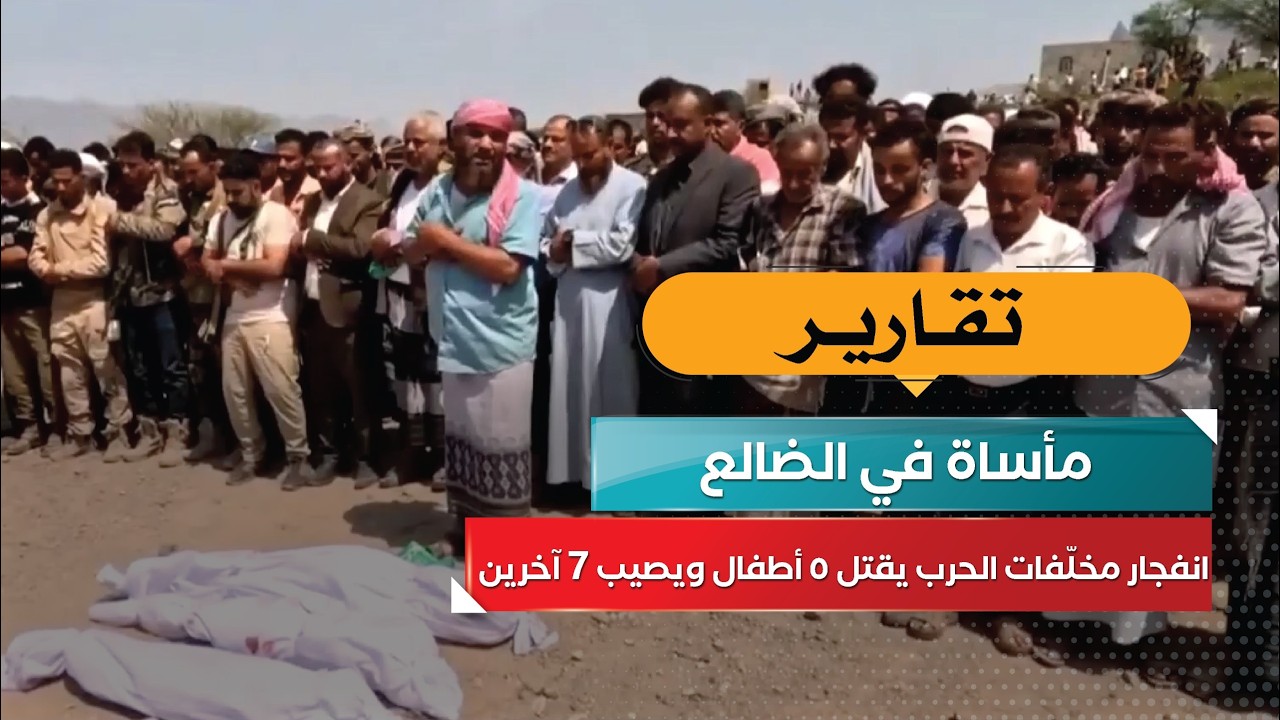 قناة السعيدة